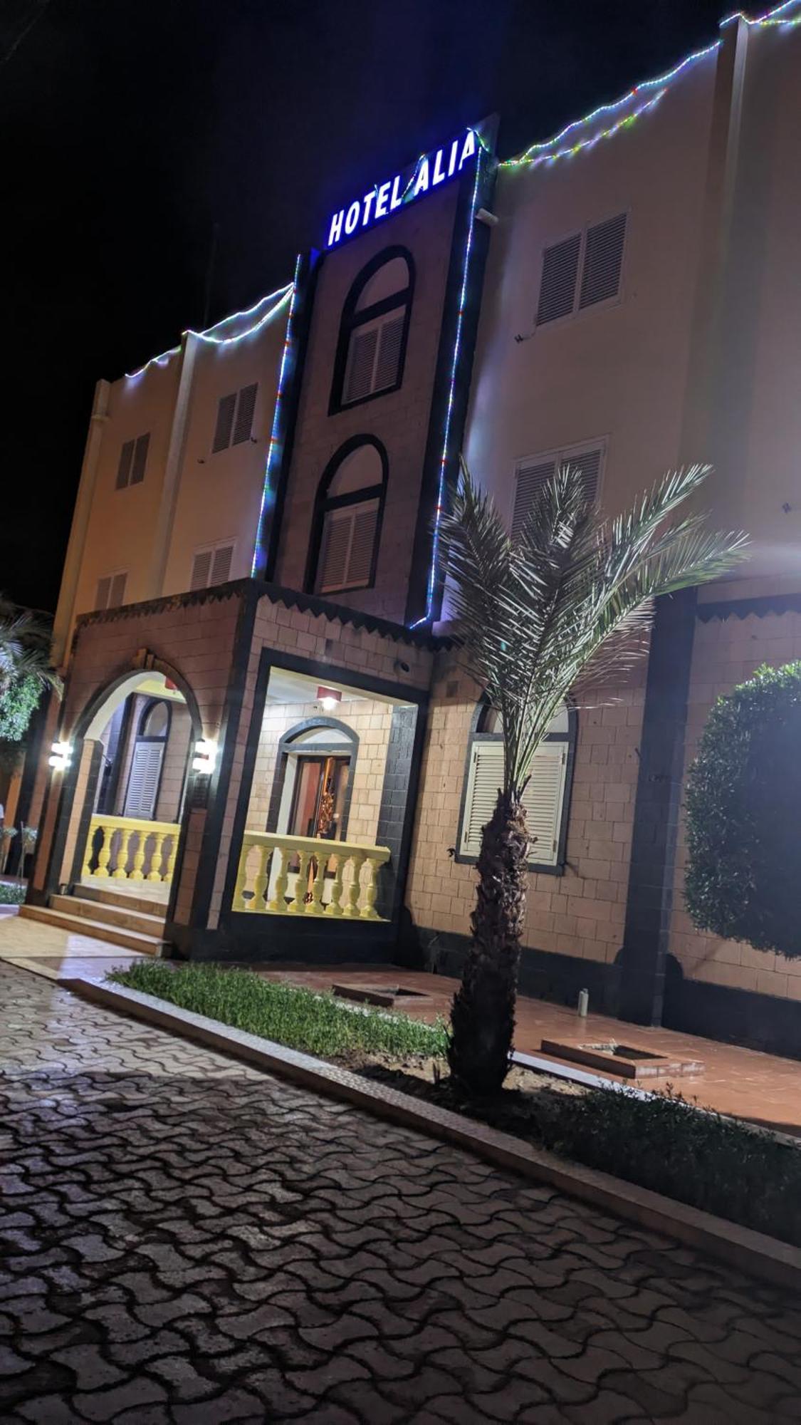 Hotel Alia Djibouti City Extérieur photo